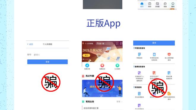 江南app的下载方式是什么截图0